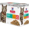 Science Plan Feline Perfect Weight 12x85gr - Hill's -Promos Naturalis Pets Boutique science plan feline perfect weight 12x85gr hills 604016 hills science plan feline perfect weight hillsvotre chat va adorer le go